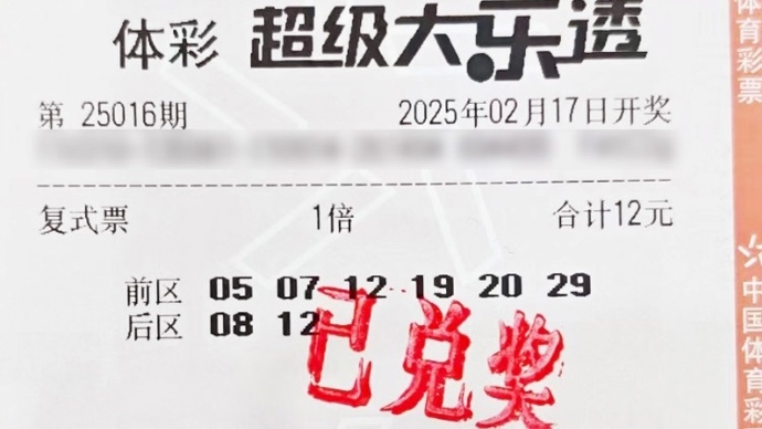 安東尼的技