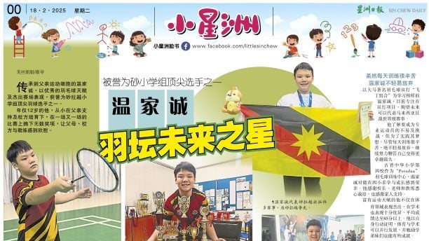 無論是哪個