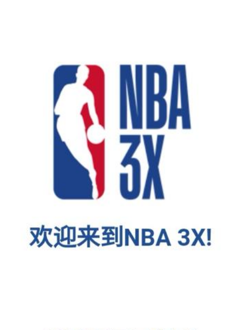 球员职业转