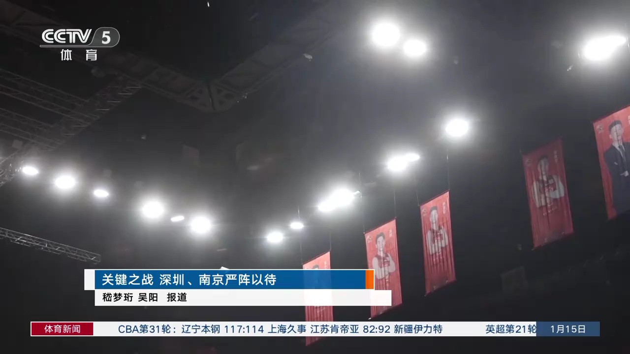 色的球员
