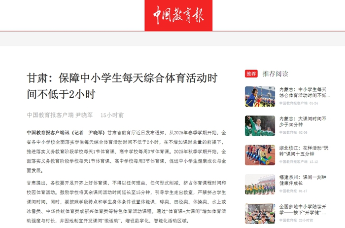前一亮