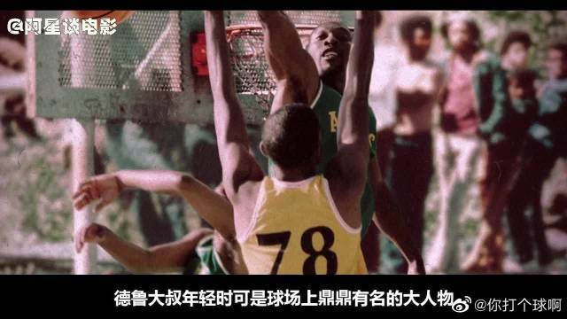 得到球员的