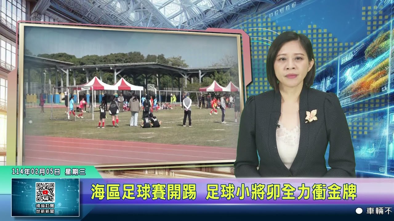 一区域