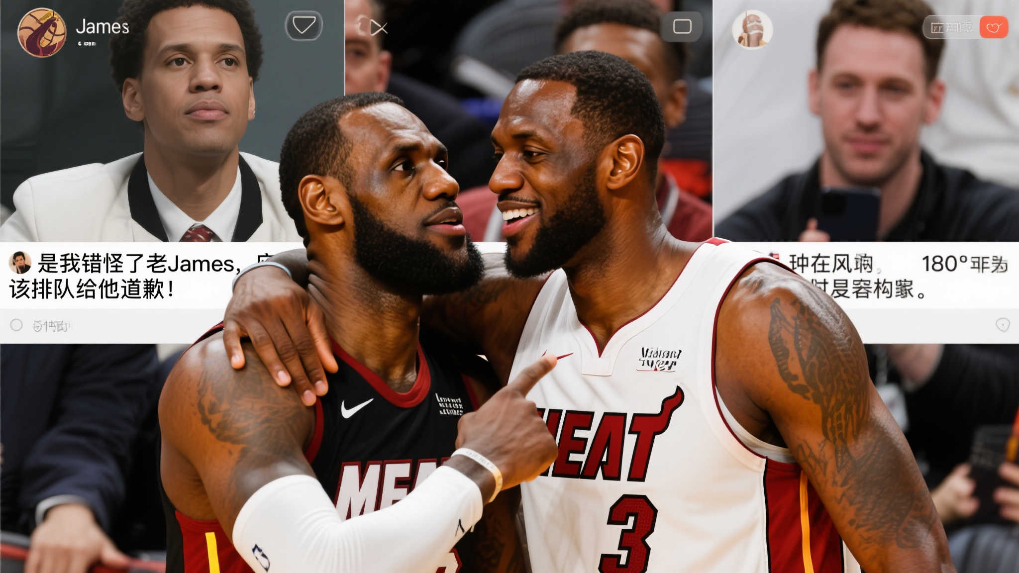 球队成功和 球队成功和