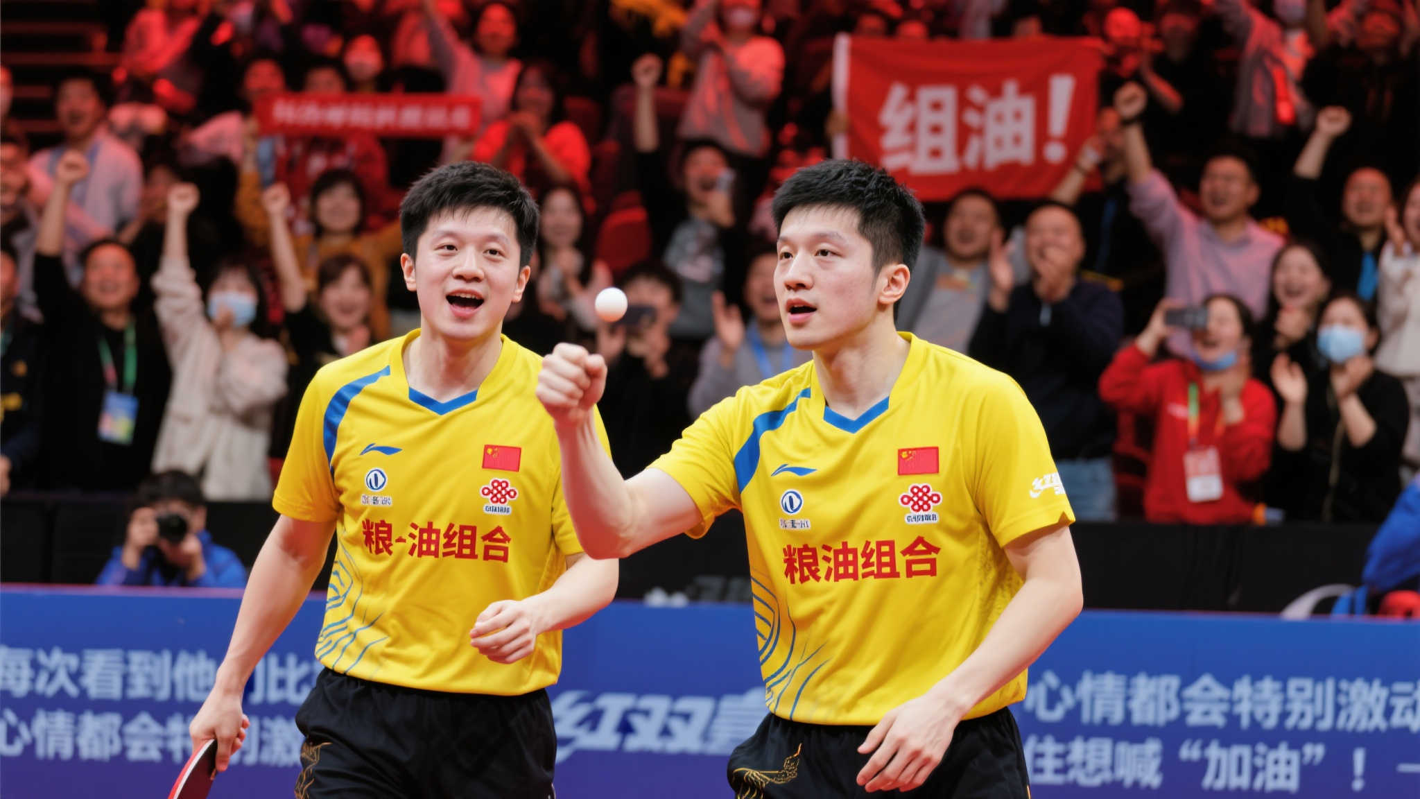 其俱乐部的 其俱乐部的